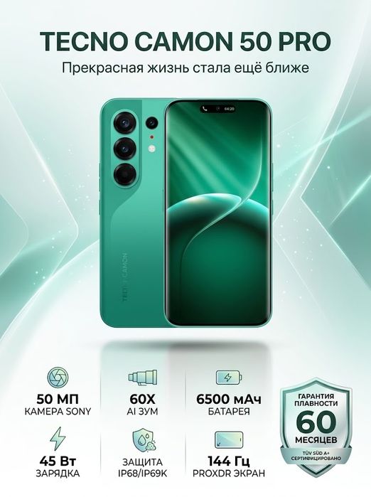 Tecno Camon 50pro Obmen Faqat iPhone 12pro Dan tepasi