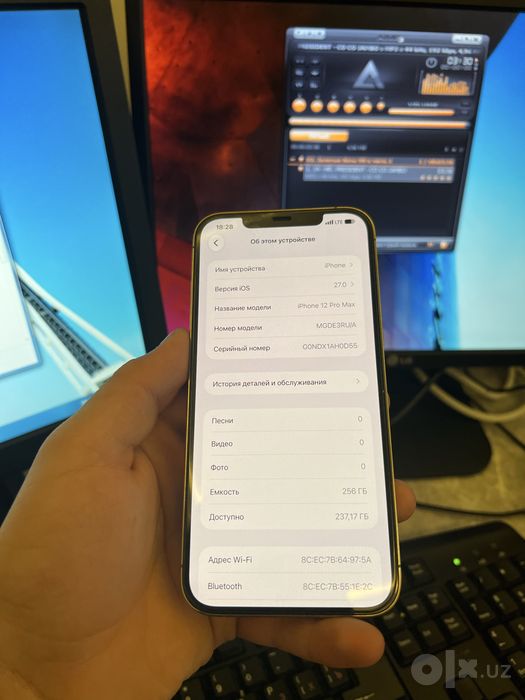 Iphone 12 pro max