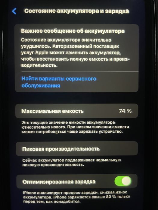 Продам телефон XR