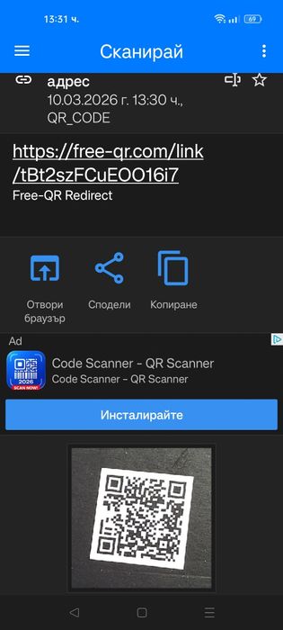 Мъжка тениска A .E