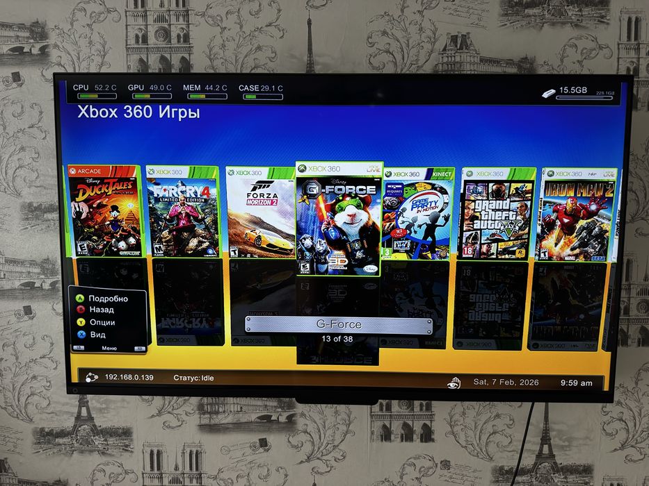 Продаётся игровая приставка Xbox 360