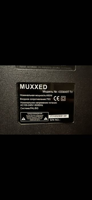 Смарт телевизор MUXXED 109см 43 дюм