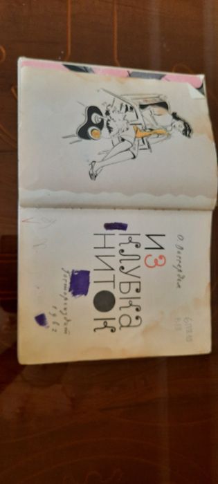 Кники энцеклопедии ,мебель каталог, справочники по математике ,хирурги