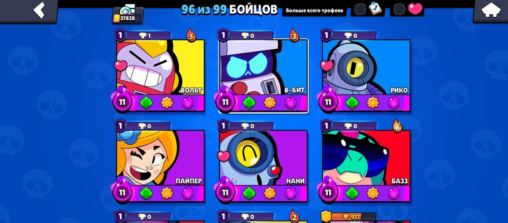 Продаю аккаунт в бравл старс