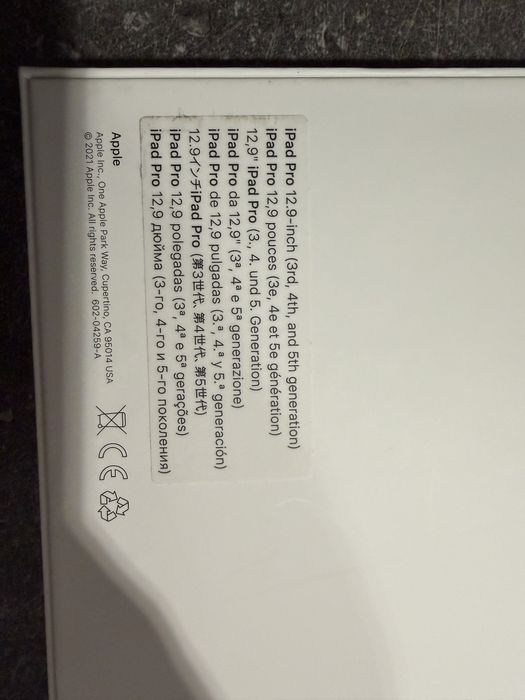 Клавиатура за Ipad 12.9’