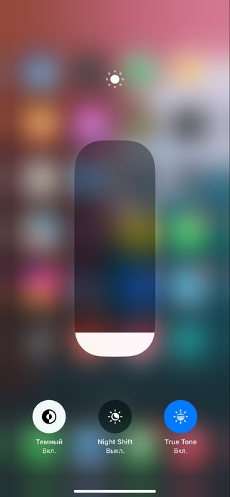 Айфон хр срочно обмен