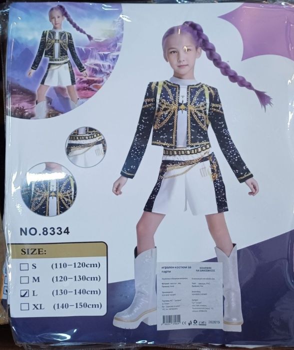K pop demon hunters костюми високо качество