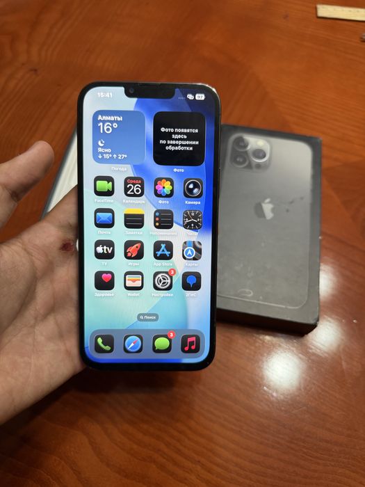 iPhone 13 Pro Max