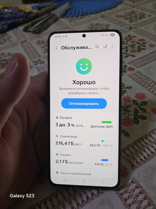 Samsung S21+ 5G 256gb