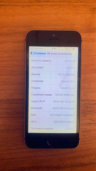 Iphone 5 se 64 gb