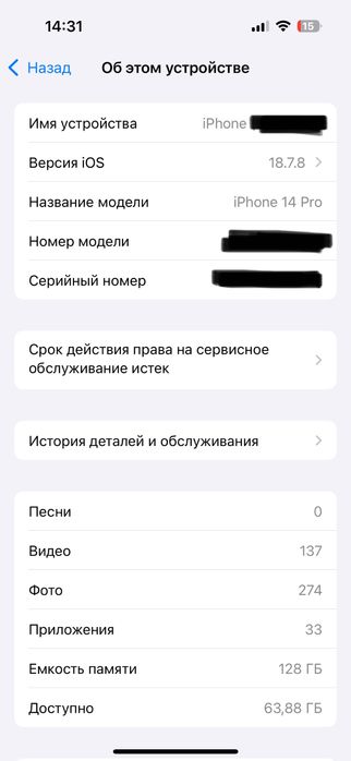 Продам iPhone 14 PRO