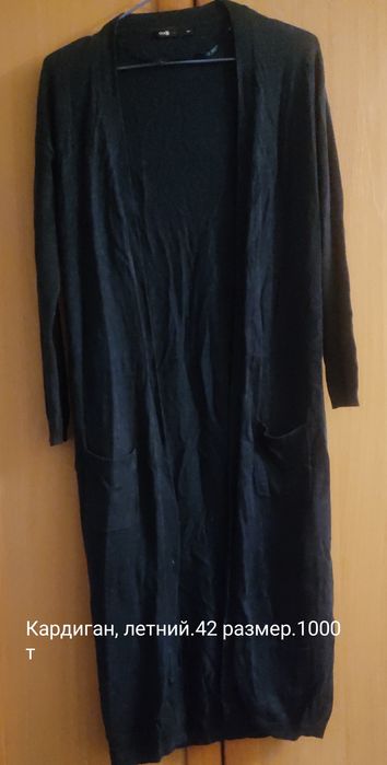 Продам срочно вещи