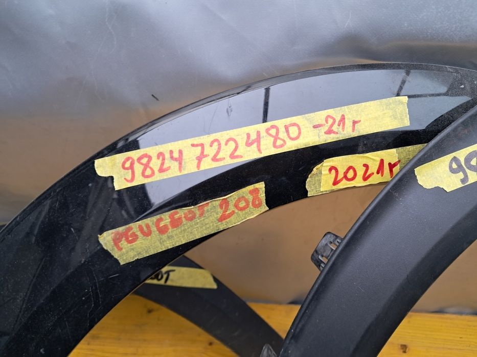 Лайсна Peugeot 2008/208 1бр 100лв