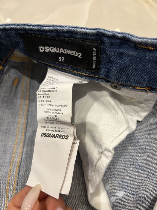 Мъжки дънки Dsquared2