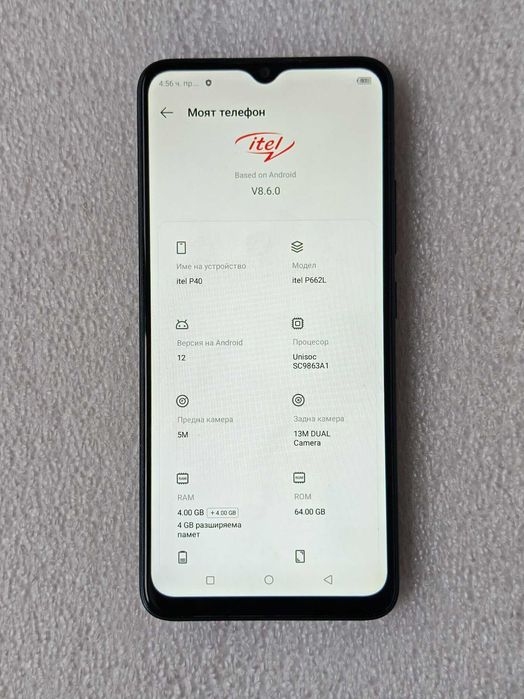 Itel P40 Dual SIM, 4GB RAM, 64GB,