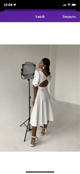 Белое платье