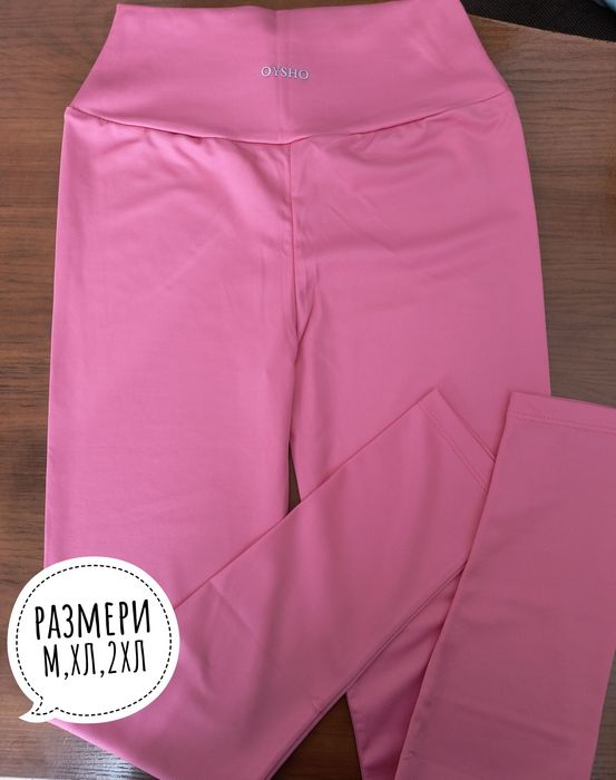 Дамски клинове ойшо