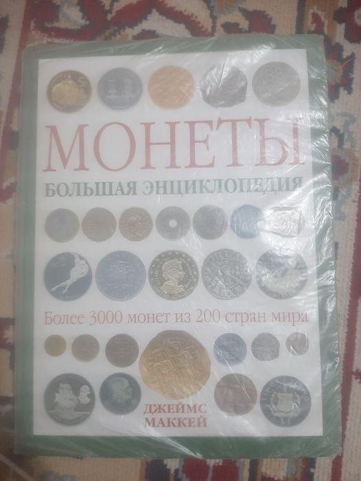 Всемирный каталог