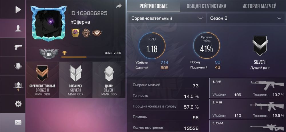 Обмен акк на любой игру