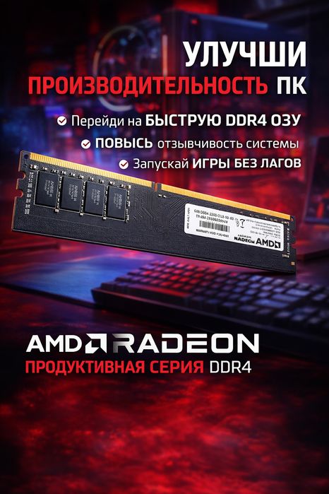 Оперивный память