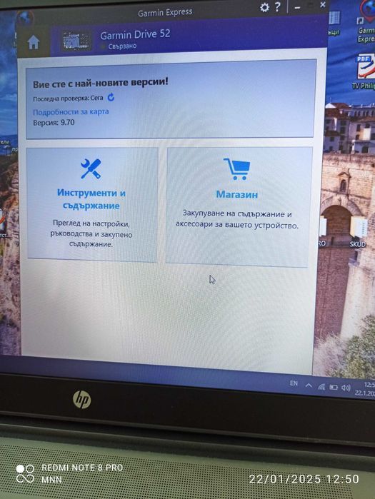 Навигация Garmin Drive 52 MT-S EU BG