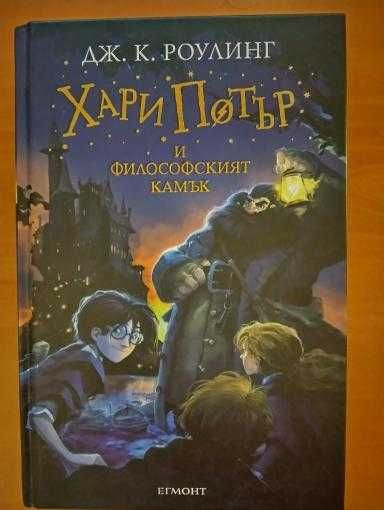Книги различни жанрове