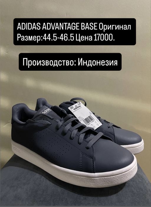 Кеды PUMA, ADIDAS, Reebok оригиналы.
