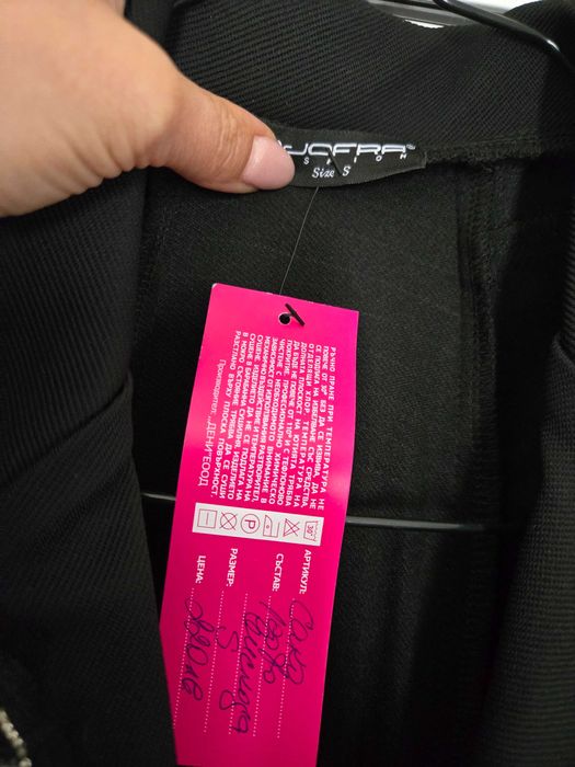 Сако Djofra чисто ново с етикет