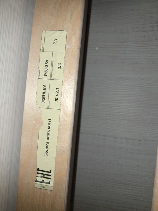 Продам кровать двухместный с матрасом