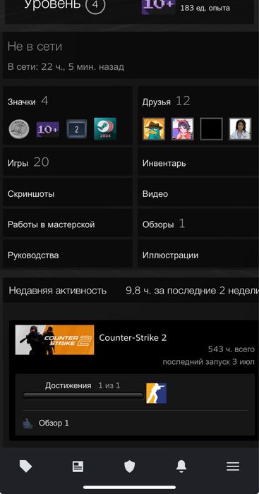 Steam,стим аккаунт