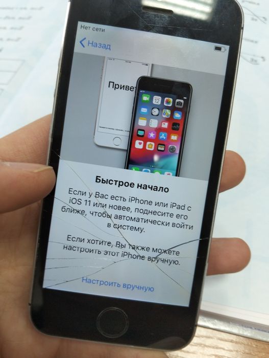 Айфон 5с iphone 5s торг