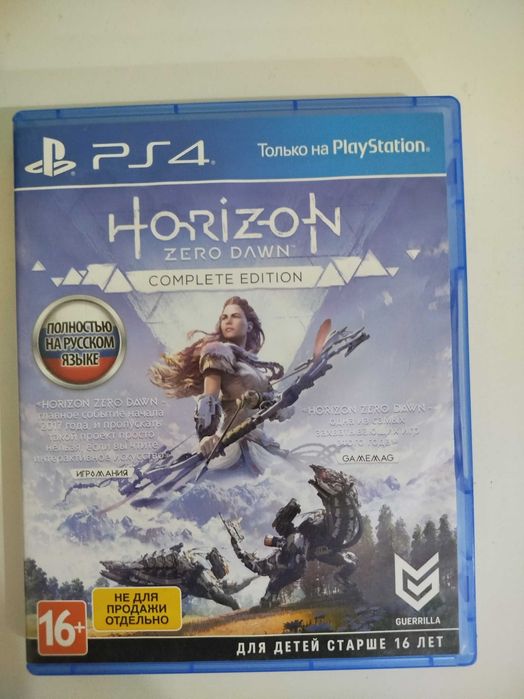 Диск ps 4 minecraft, uncharted 4, Gran turismo и Horizon zero dawn