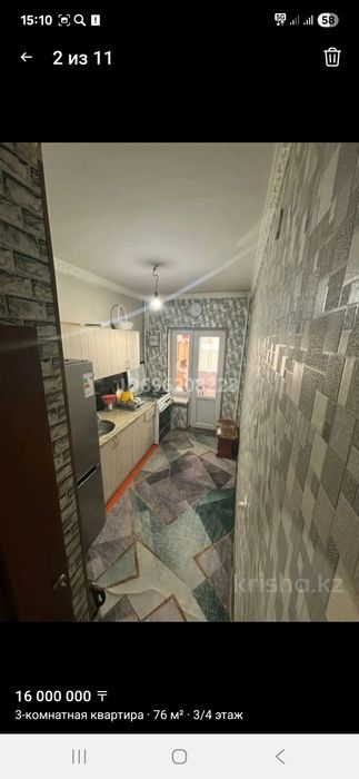 3-бөлмелі үй сатылады.