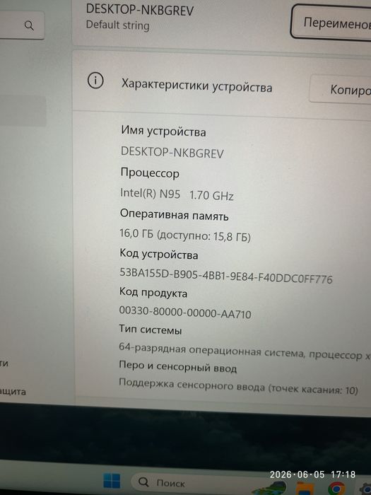Продам ноутбук Hidra.