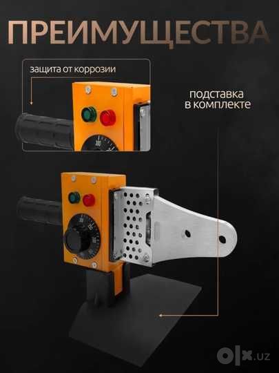 утюг utuk 6 nasatkali utyuk bepul dostavka