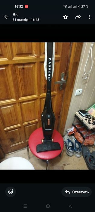 Продам пылесос ручной