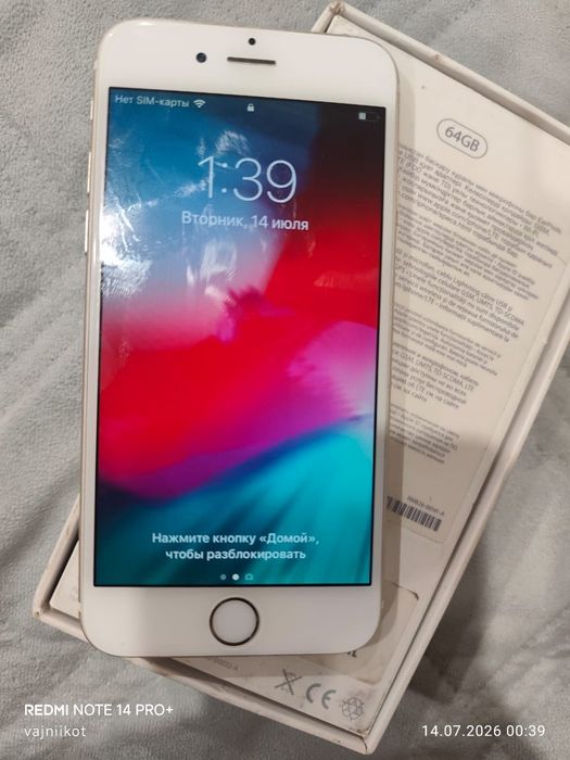 Iphone 7. 64gb..