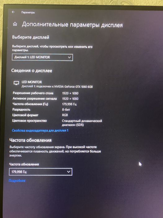 Игровой компьютер