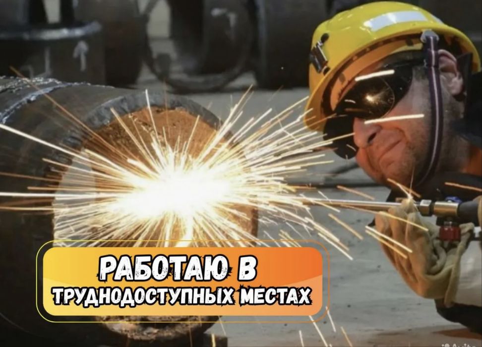 Газа речка любой сложность сделаем