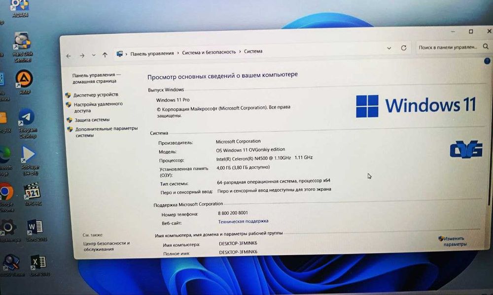 Noutbuk HP Celeron N4500