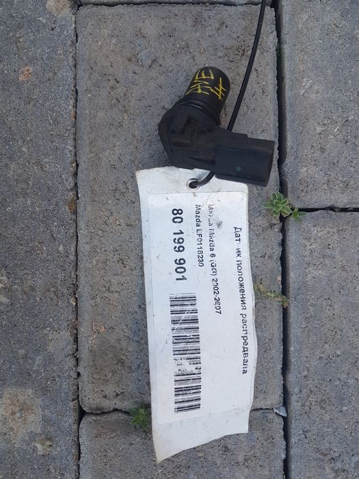 Мазда 6 датчик распредвала