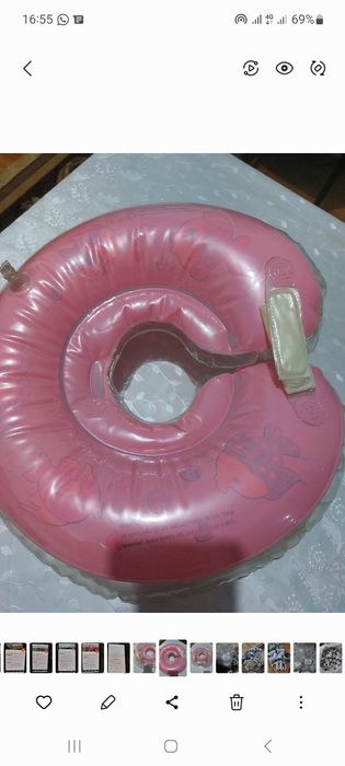 Круг для купания малыша