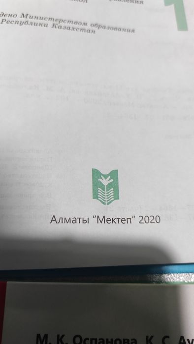 Учебники за 11 класс