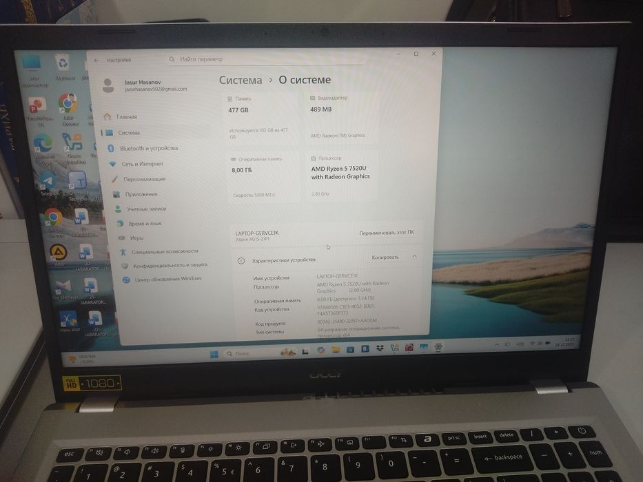 Kompyuter, nautbook,