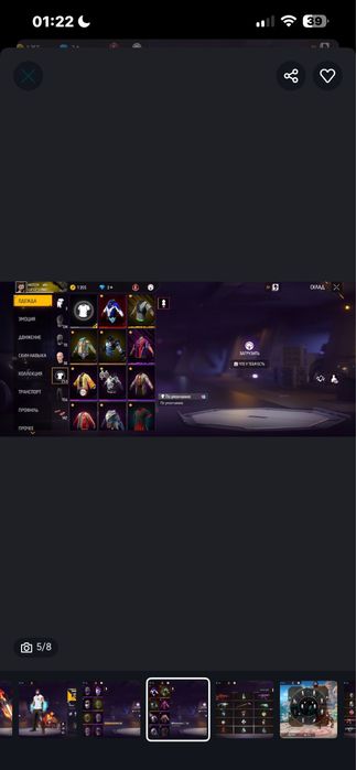 Продам фф аккаунт