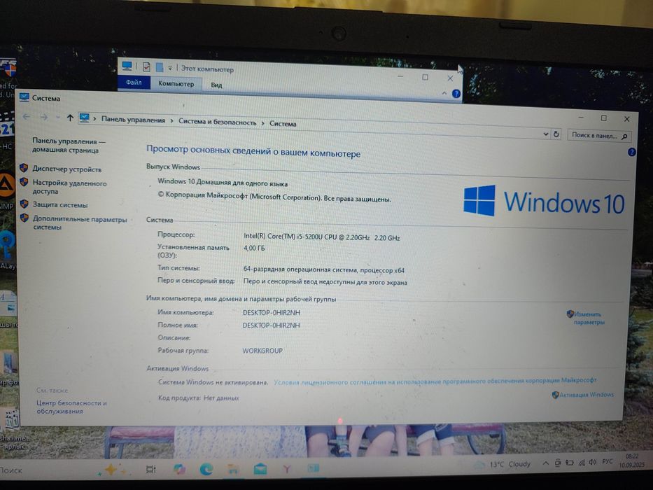 Продам. Ноутбук .