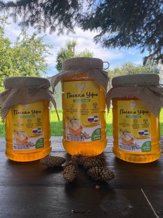 Тоза асал сотилади РФ Башкортостан УФА шахрида етиштирилган