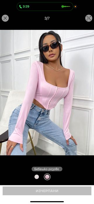 Горнище дамски потник кроп топ женска блуза с дълъг ръкав