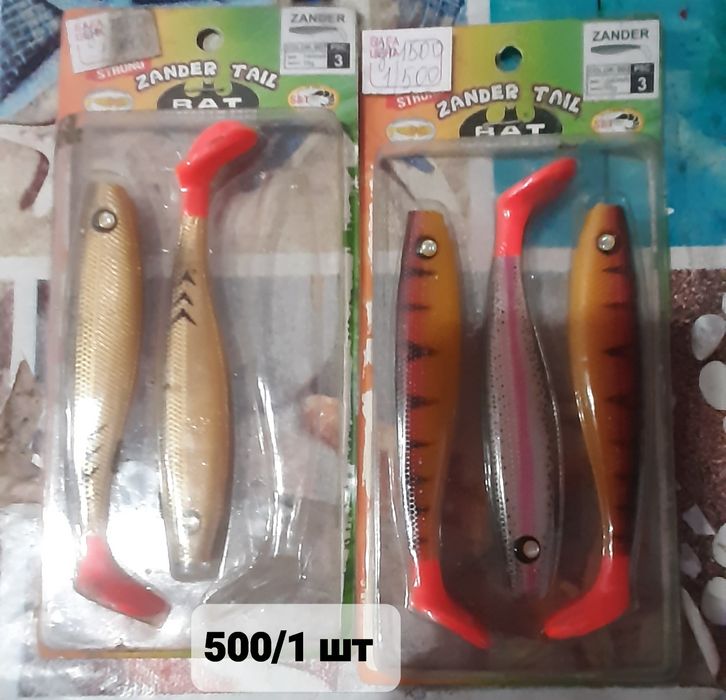 Рыболовные снасти