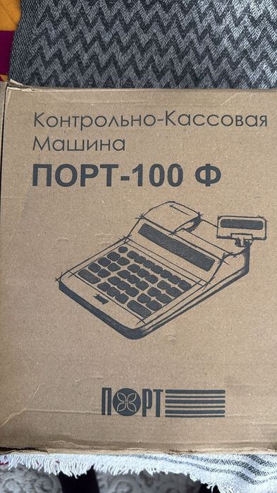 Касовый апарат хороший
